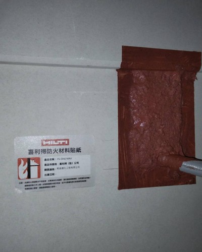 屏東防火填塞